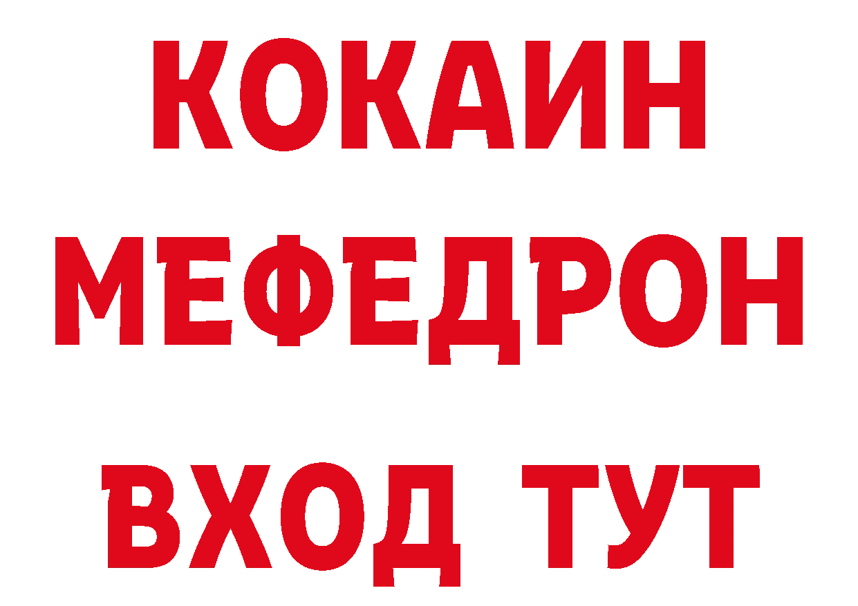 Кетамин ketamine рабочий сайт это блэк спрут Ладушкин