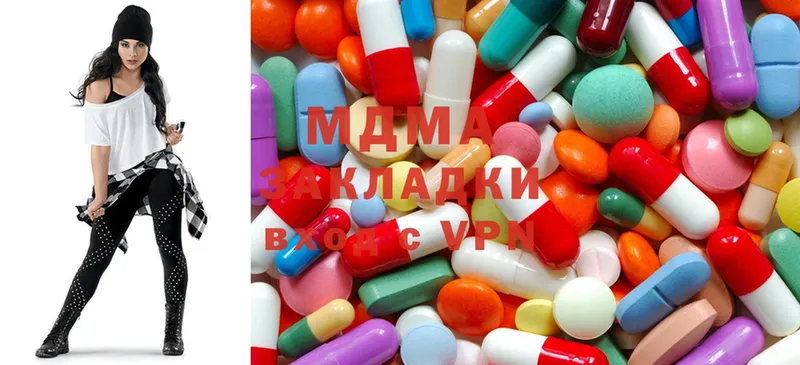 MDMA VHQ  Ладушкин 