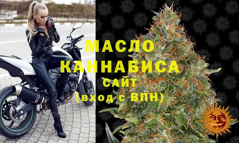 купить наркоту  blacksprut ССЫЛКА  Дистиллят ТГК THC oil  Ладушкин 